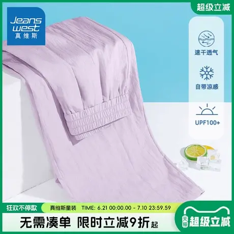 真维斯童装女童裤子夏儿童2025新款显瘦山本裤女孩洋气夏季阔腿裤图片