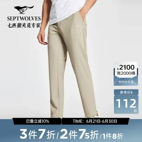【商场同款】七匹狼男裤新品休闲裤男夏潮流时尚户外运动裤四面图片