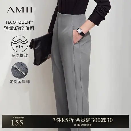 Amii2025春新款高级通勤百搭免烫抗皱休闲裤长裤女显瘦收褶裤子图片