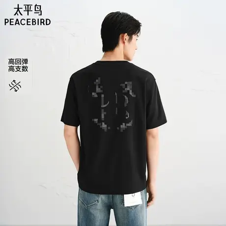 【商场同款】太平鸟男装高弹力短袖T恤新款刺绣体恤衫B1CNF3114图片