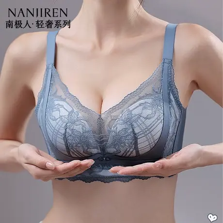 南极人调整型内衣女小胸聚拢性感上托收副乳矫正显大防下垂文胸罩商品大图