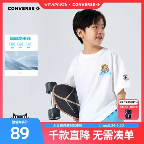 匡威童装男童短袖T恤2025夏季新款半袖上衣纯棉休闲童趣印花宽松商品大图