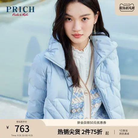 PRICH冬季新款时尚气质短款小个子百搭白鸭绒保暖羽绒服图片