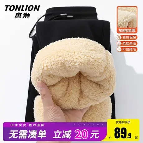 唐狮羊羔绒裤子男冬季2025新款宽松保暖运动裤男士加绒加厚卫裤HW图片