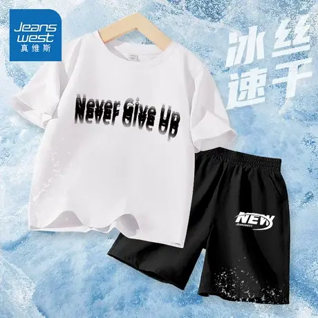 真维斯男童套装夏装2025新款男大童酷帅衣服冰丝速干儿童短袖t恤商品大图
