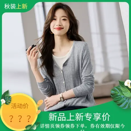时尚气质针织衫2023年秋季新款假两件百搭韩版针织套头长袖上衣商品大图