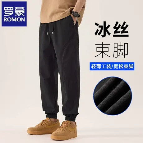Romon/罗蒙新款夏季男士冰丝束脚裤薄款宽松工装休闲运动长裤N1Z商品大图