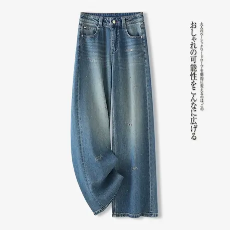 拉夏贝尔时尚烫钻阔腿牛仔裤女2025年秋新款高腰显舒适流行直筒裤商品大图