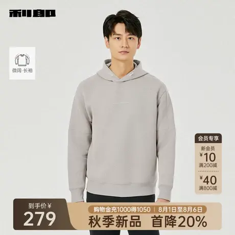 利郎官方 微阔纯色卫衣男士2025秋季新款休闲男装连帽印花T恤上衣商品大图