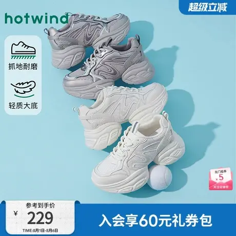 热风2025年秋季新款女士时尚休闲鞋商品大图