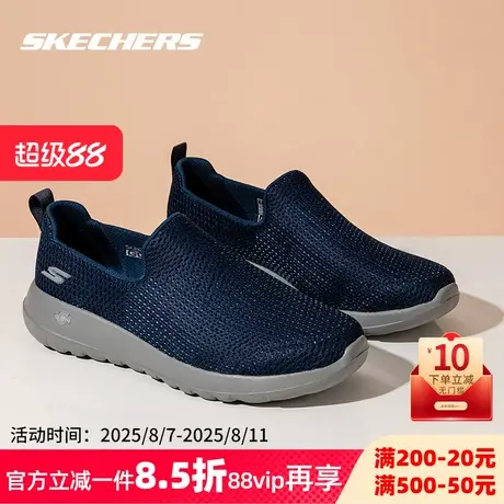 斯凯奇官方健步鞋男士2025春季新款软底舒适一脚穿轻便休闲网面鞋商品大图