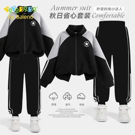 班尼路YBB系列女童套装2025新款女孩秋装春秋款女孩运动休闲外套商品大图