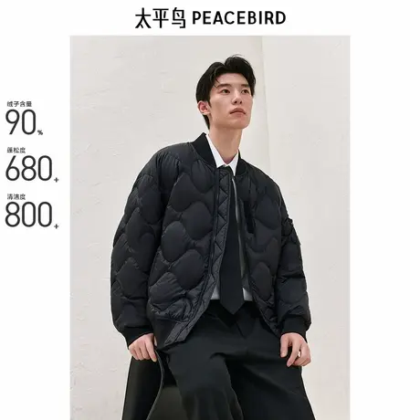 太平鸟男装 轻薄羽绒服男2024冬季新款棒球领外套保暖防寒夹克商品大图