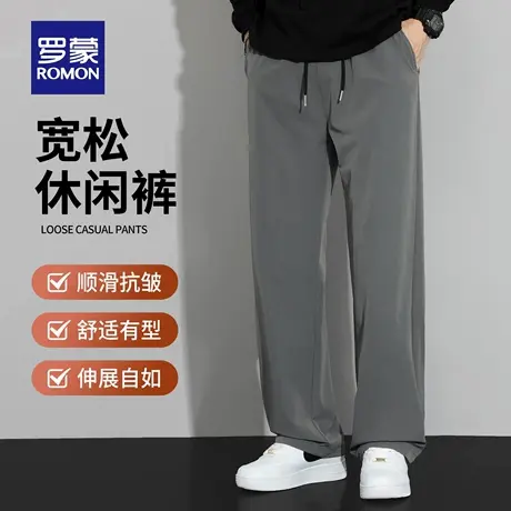 罗蒙男士抽绳休闲裤2025秋季新款简约百搭垂坠感松紧腰宽松直筒裤图片