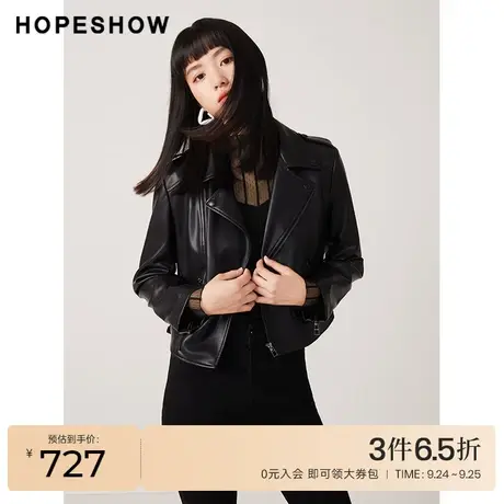 红袖outlets复古机车风皮衣外套hopeshow2023冬新款短款翻领上衣商品大图