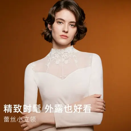 美奈川2025秋冬新款羊毛蕾丝保暖上衣女长袖打底修身美背显瘦秋衣商品大图