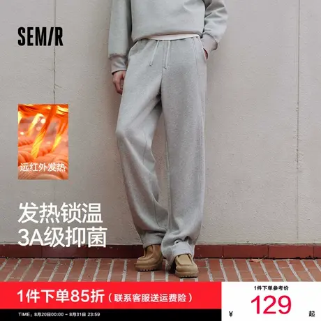 森马休闲裤男发热抑菌针织卫裤宽松直筒裤2025冬季新款长裤子百搭商品大图