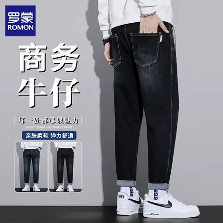 罗蒙黑色牛仔裤男士2025新款春秋季直筒宽松锥形休闲长裤子男N1Z图片