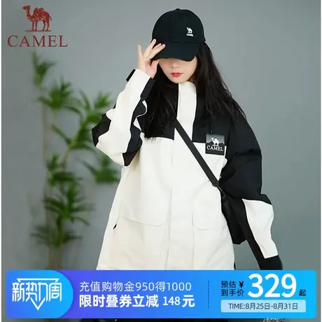 【锋芒】Camel骆驼户外单层冲锋衣新款三防透气连帽男女同款图片