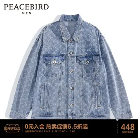 太平鸟男装 春季新款宽松牛仔夹克休闲外套图片