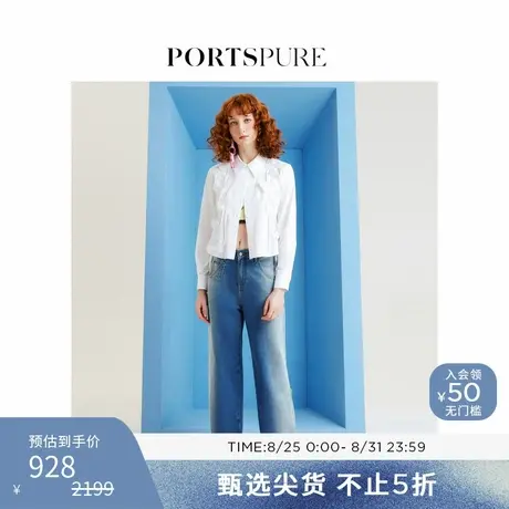 【博主同款】宝姿PORTSPURE女装时尚休闲俏皮抽绳贴布装饰衬衫商品大图