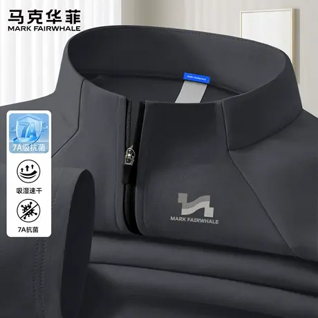 马克华菲速干长袖t恤男半拉链2025新款秋季运动训练服男款上衣薄X商品大图