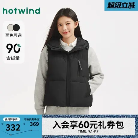 热风2025年冬季新款女士撞色机能羽绒背心简约百搭耐脏易打理商品大图