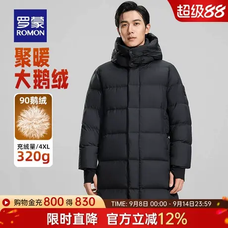 【鹅绒+可拆卸帽】罗蒙男士长款羽绒服2025冬季新款加厚保暖外套商品大图