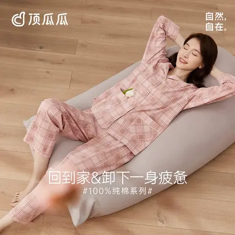 顶瓜瓜睡衣女春秋季纯棉情侣款长袖格子大码家居服套装男士夏款薄商品大图