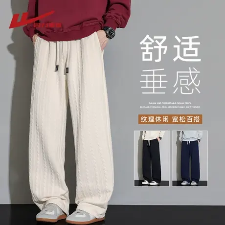 回力肌理感休闲裤子男春秋季2025新款宽松直筒卫裤男生阔腿运动裤商品大图