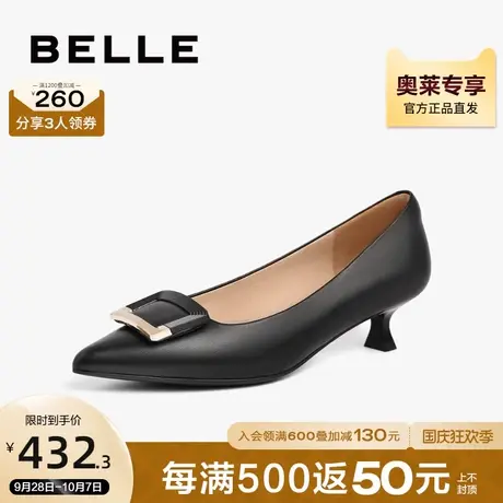 百丽细跟高跟鞋2023春夏鞋子新款女鞋商场真皮小皮鞋单鞋Z2N2DAQ3图片