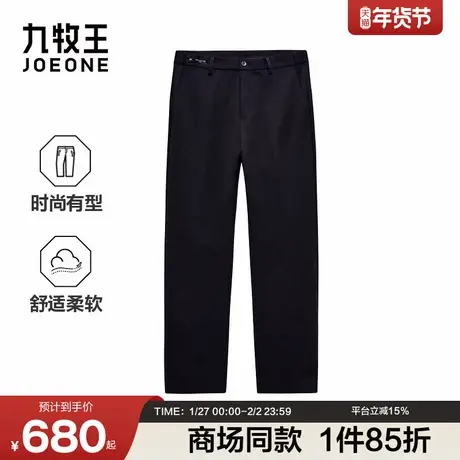 [商场同款]九牧王男装2026春季新款时尚有型商务休闲男款西裤图片