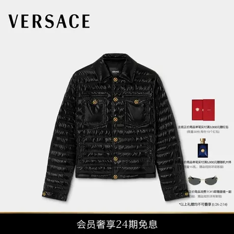 【新品】VERSACE/范思哲 男士轻薄羽绒短夹克商品大图
