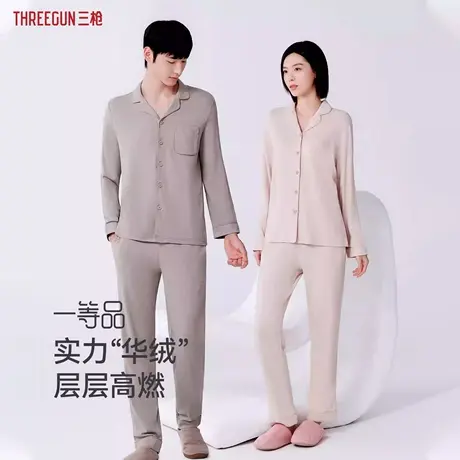 三枪睡衣女秋冬新款华绒长袖双面绒厚家居服情侣柔软家居套可外穿图片