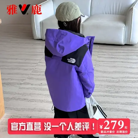 雅鹿儿童冲锋衣三合一羽绒服男童女童中小童2025新款冬季加厚外套商品大图