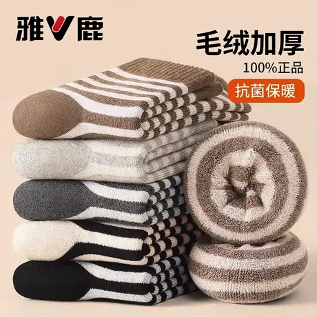 雅鹿保暖加绒毛圈美拉德色系中筒女袜子防臭抑菌吸汗透气不臭脚袜图片