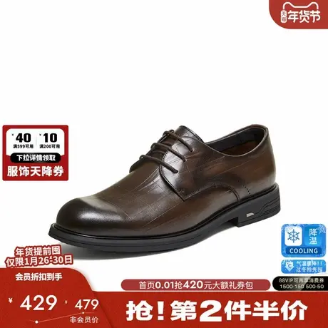 TATA他她男鞋2026春季皮鞋时尚百搭厚底男士休闲鞋子新款VSW01AM6图片