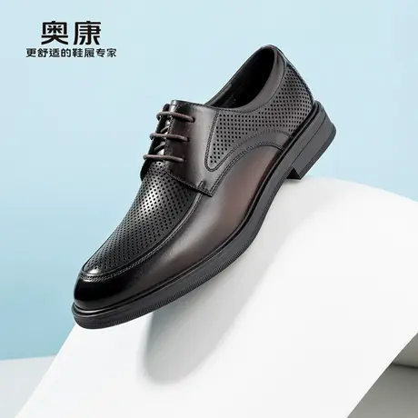 奥康 男鞋2026夏季新款纯色德比鞋商务系带男款时尚百搭皮鞋商品大图