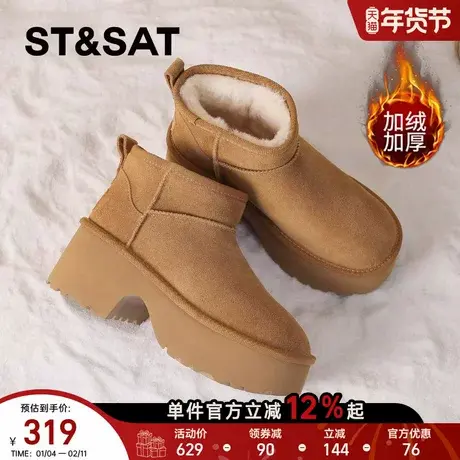 星期六加绒保暖雪地靴2025冬季新款百搭厚底增高女靴防滑东北棉鞋商品大图