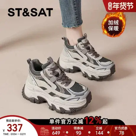 星期六老爹鞋女2025新款秋冬季高帮鞋加绒棉鞋厚底休闲运动鞋显瘦商品大图
