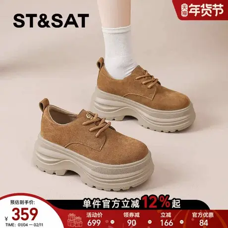 星期六厚底勃肯鞋女鞋2026春季新款小个子增高复古超火休闲单鞋爆商品大图