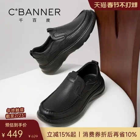 千百度2026春季羊皮休闲鞋男士轻便真皮皮鞋商务一脚蹬男鞋商品大图