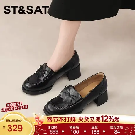 星期六新款复古方头粗跟乐福鞋女黑色小皮鞋时尚休闲百搭通勤单鞋商品大图