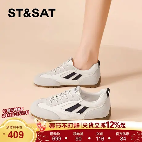 星期六复古小白鞋女2026新款春季板鞋内增高德训鞋软底轻便阿甘鞋商品大图