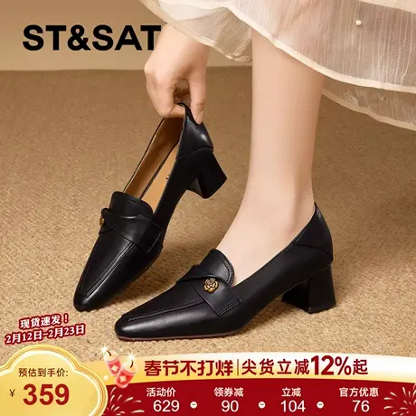 星期六法式玛丽珍鞋女2026年春季新款粗跟尖头休闲金属扣通勤单鞋商品大图