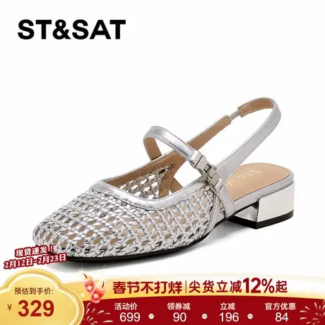 星期六银色包头凉鞋女2026年新款优雅舒适外穿通勤女鞋中后空单鞋商品大图