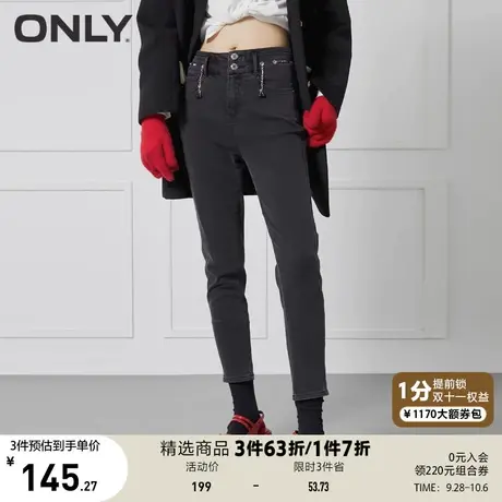 ONLY奥莱夏季时尚高腰修身显瘦铅笔裤九分牛仔裤女商品大图