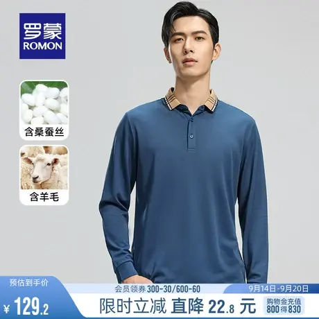 【含桑蚕丝+羊毛】罗蒙男士抗菌长袖POLO衫2023秋季新款休闲T恤衫商品大图