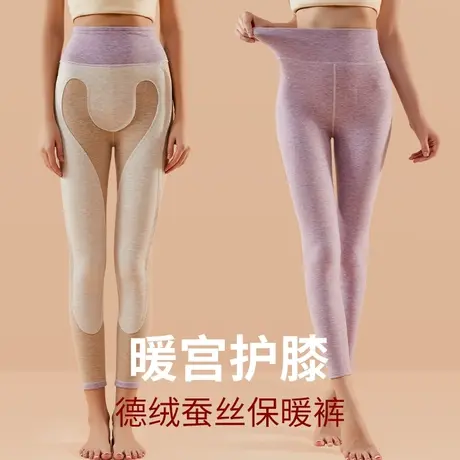德绒蚕丝保暖裤女冬季加绒加厚无痕内穿打底裤紧身高腰秋裤棉毛裤图片