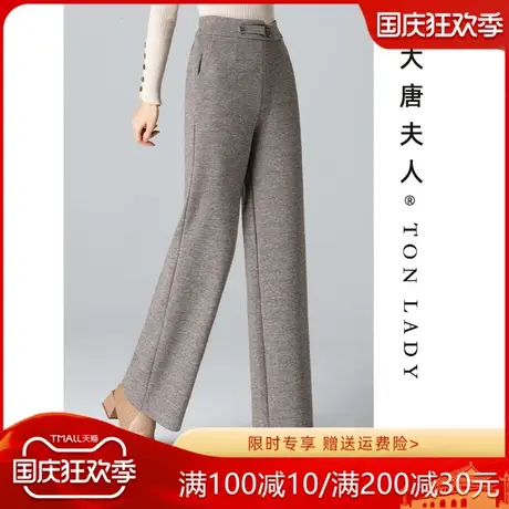 时尚妈妈秋冬裤子洋气羊毛呢子直筒裤中老年女冬装阔腿裤高腰显瘦图片